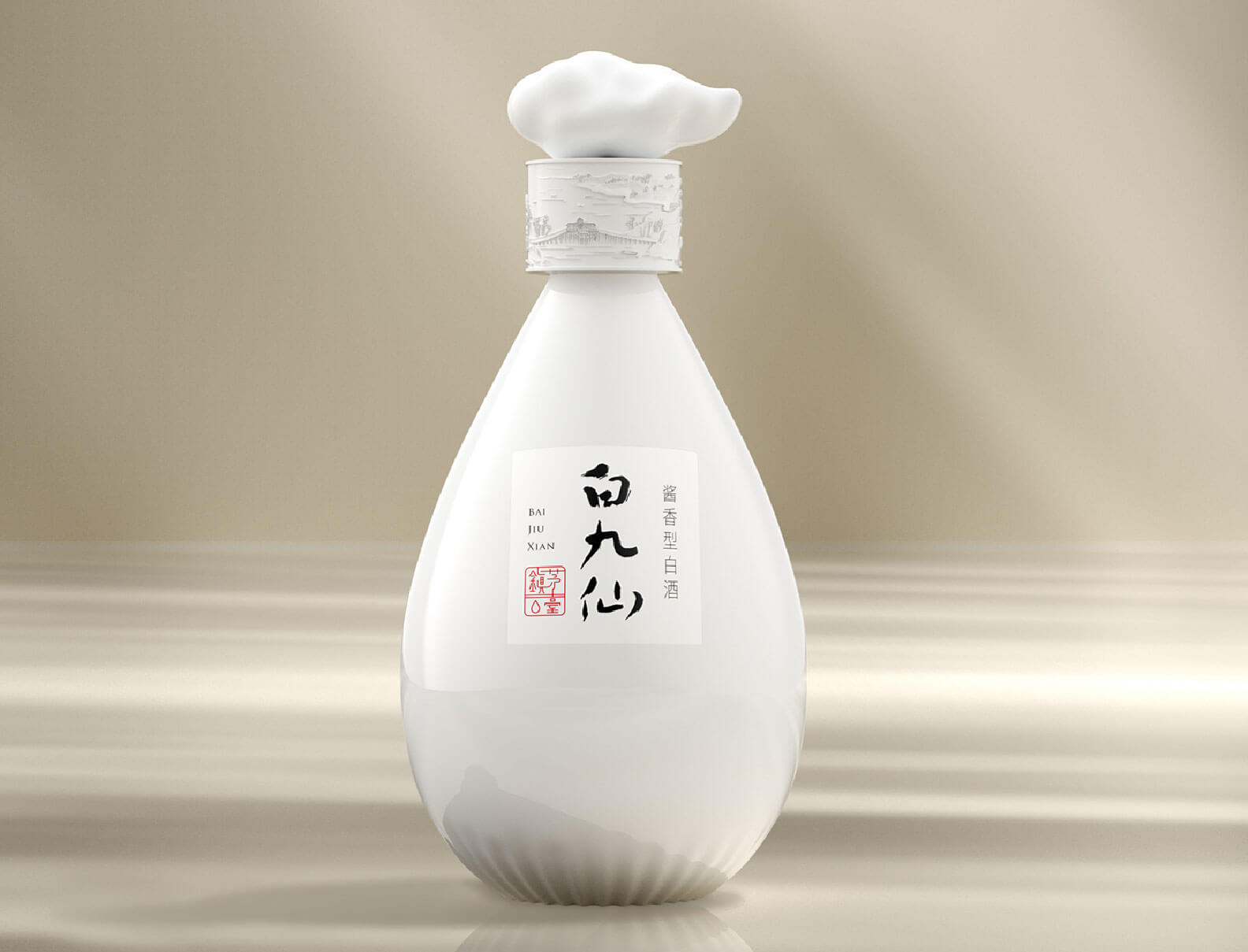 白九仙