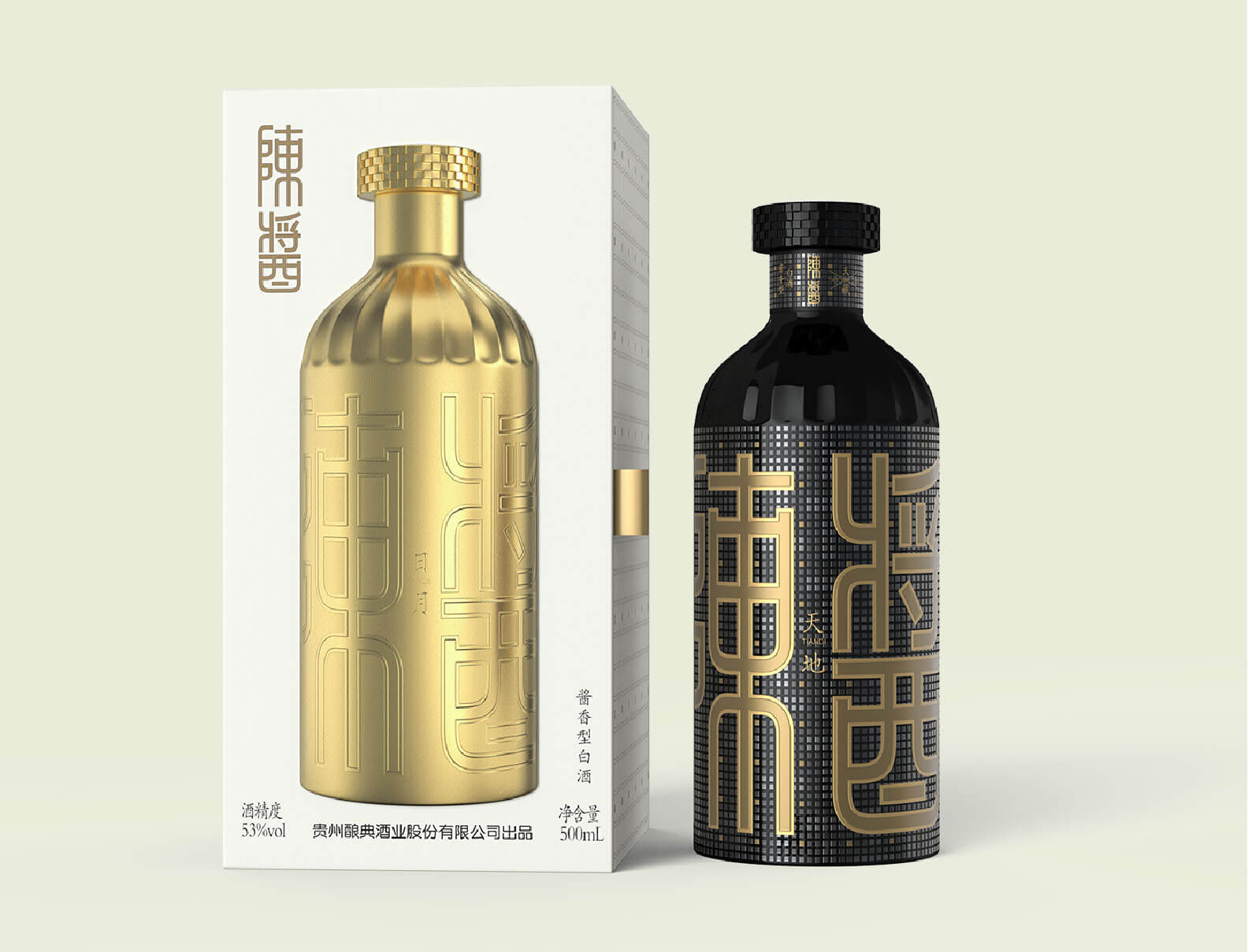 陈酱