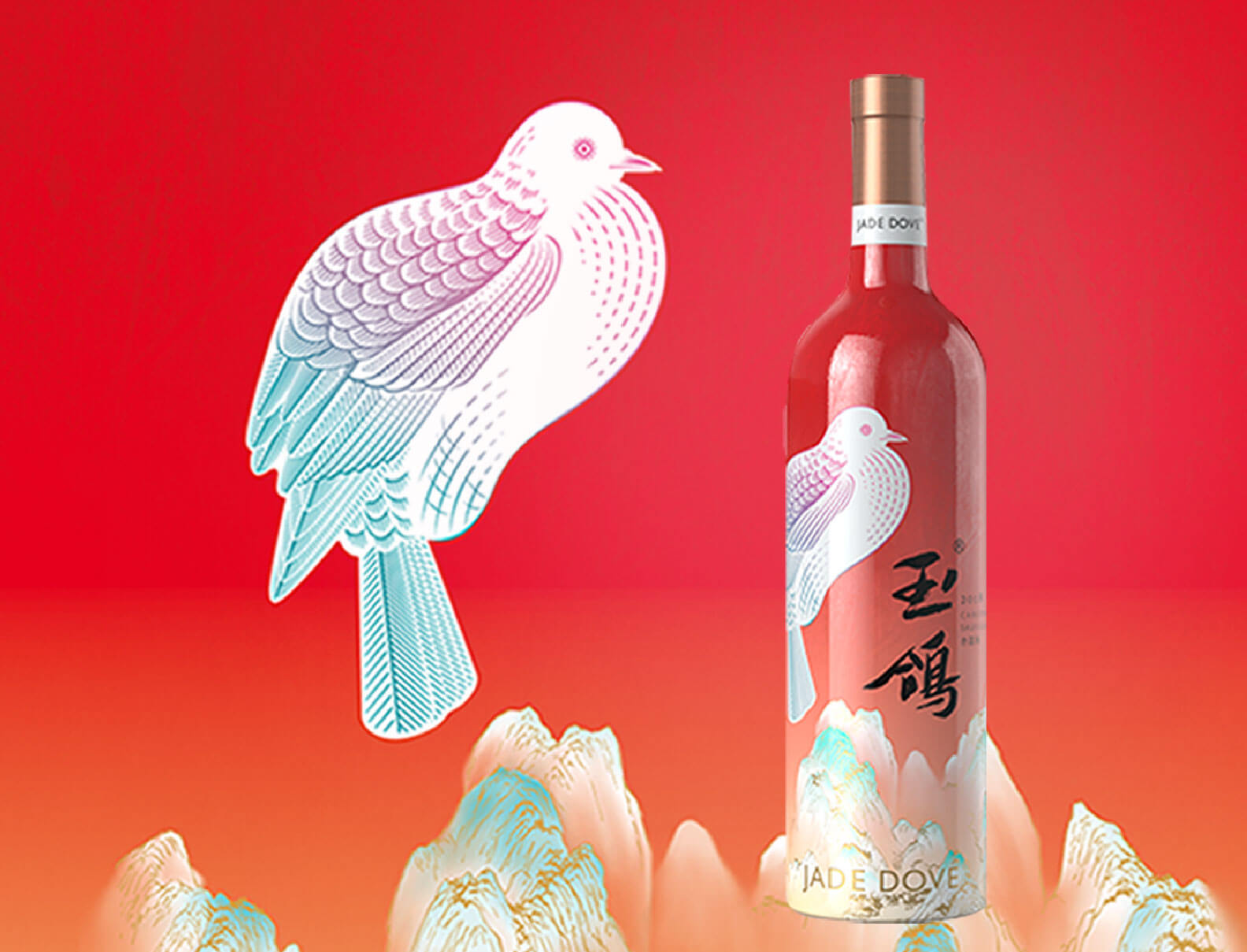 玉鸽  ·  国彩