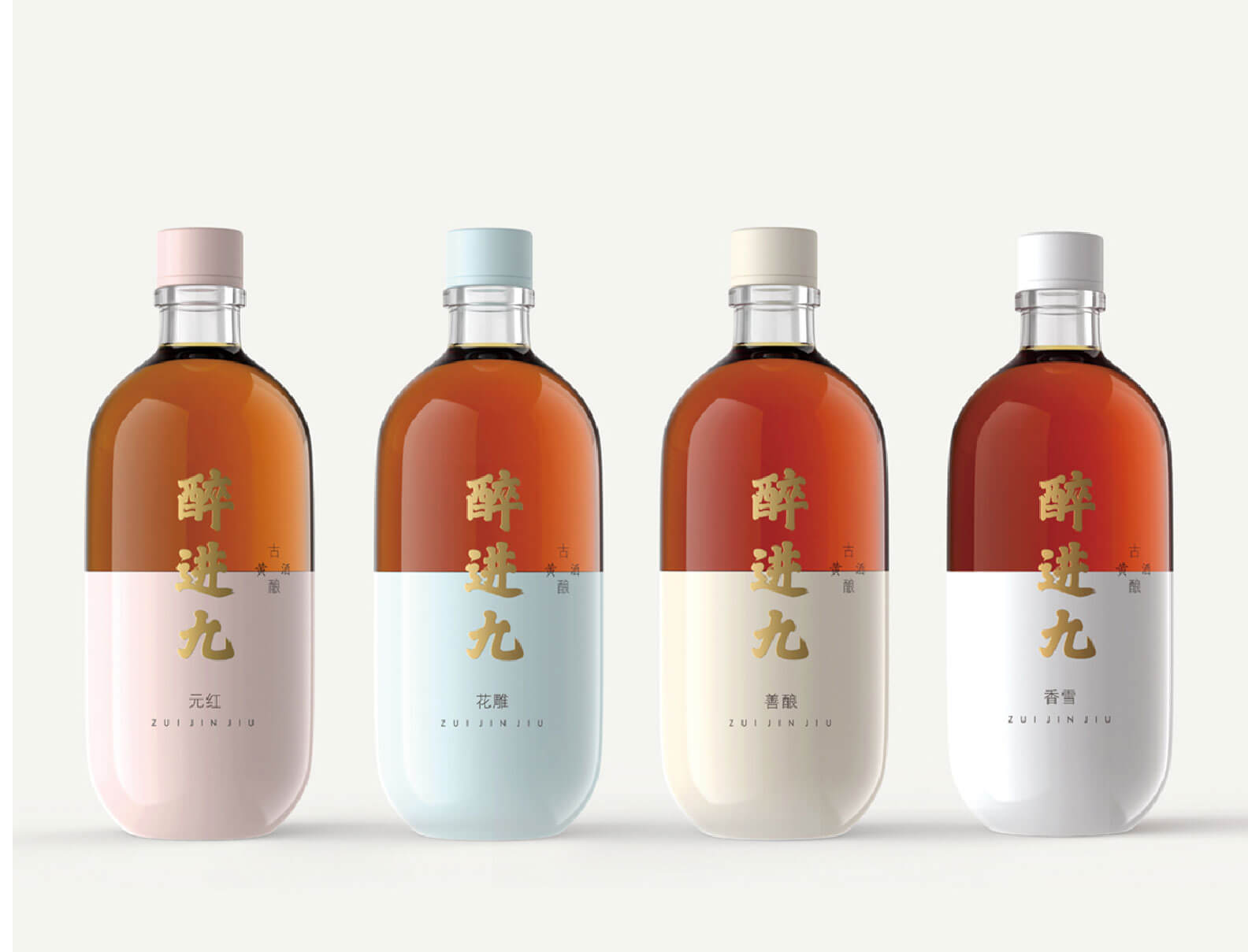 醉进九