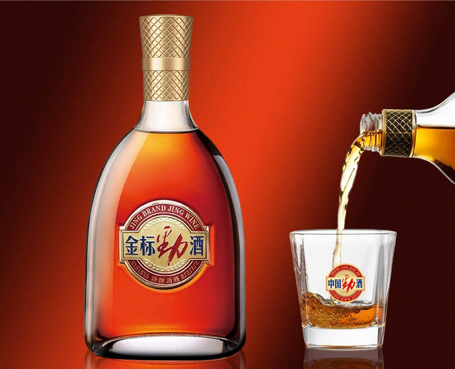 劲牌 · 金标