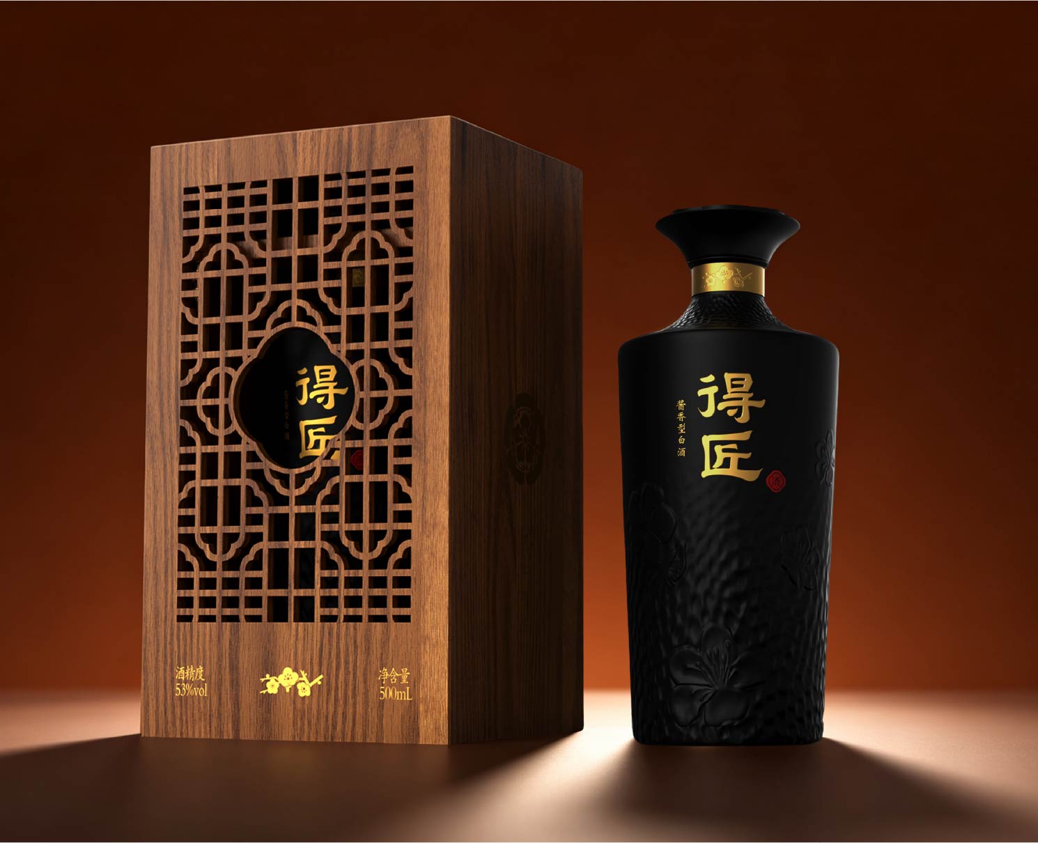 得匠