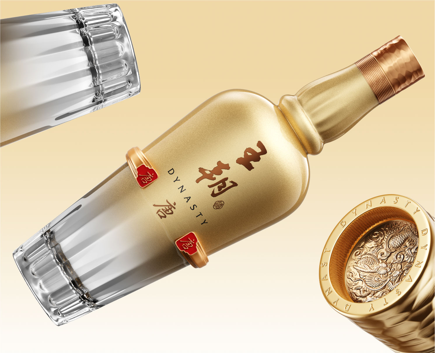 王朝 · 酱酒系列
