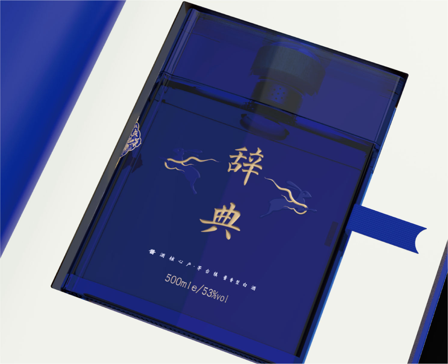 辞典
